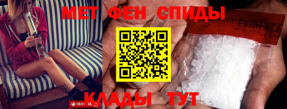 Amphetamine 97% Азов