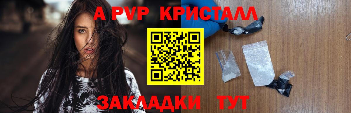 Альфа ПВП СК Азов