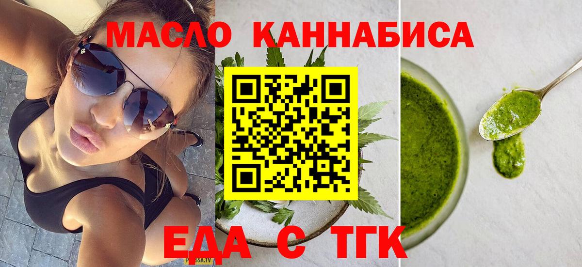 Canna-Cookies марихуана  Вход с VPN  Азов 