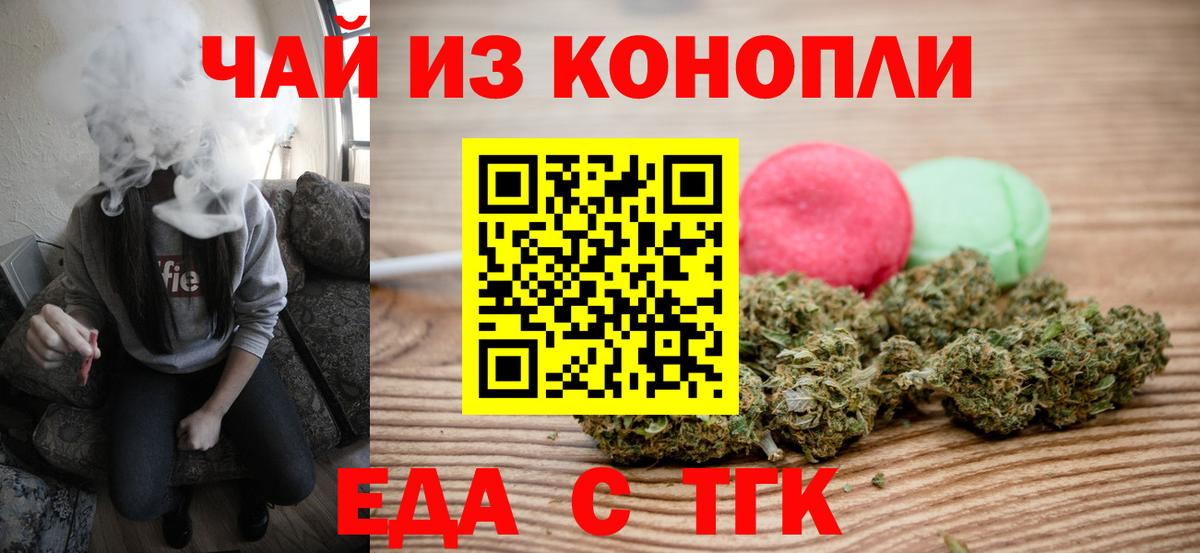 Марихуана  Азов  Вход с VPN  Экстази  Мефедрон кристаллы  ГАШИШ 