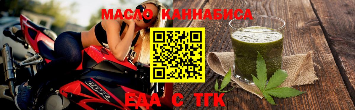Canna-Cookies конопля Азов