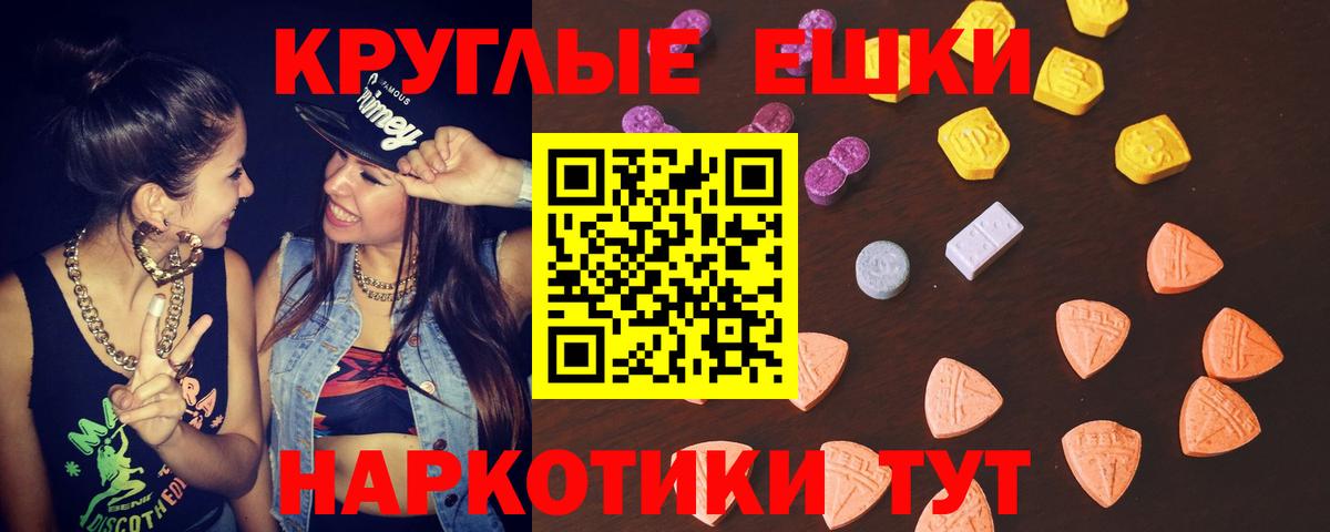 Азов  ЭКСТАЗИ MDMA  Экстази бентли  Вход с VPN 