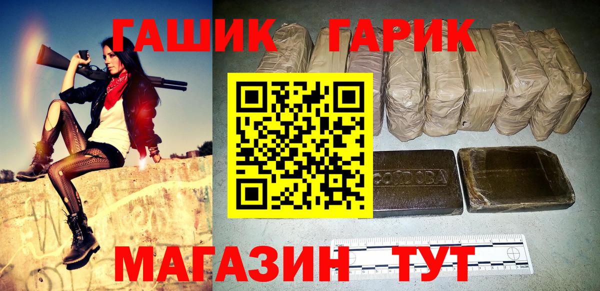 Азов  где можно купить наркотик  Вход с VPN  Гашиш 40% ТГК  Гашиш Изолятор 