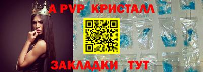 кокаин VHQ Уссурийск