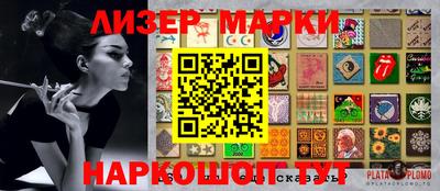 соль курить ск Усть-Илимск