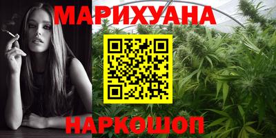 кокаин VHQ Уссурийск