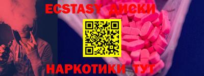 mdma Туймазы