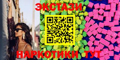 соль курить ск Усть-Илимск