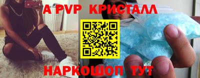 а пвп мука Тулун