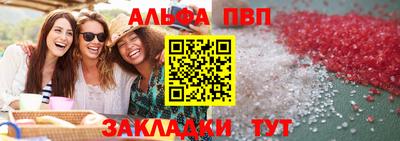 а пвп мука Тулун
