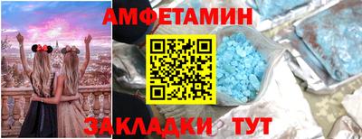 а пвп мука Тулун