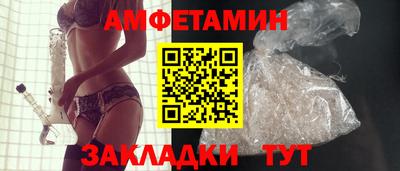 а пвп мука Тулун
