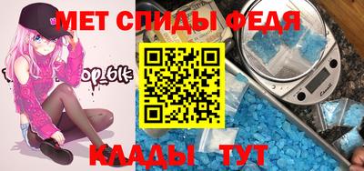 альфа пвп Усть-Джегута