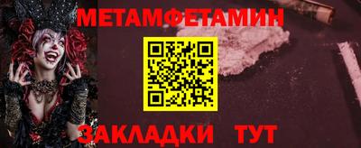 mdma Туймазы