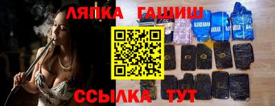 а пвп мука Тулун