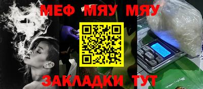 а пвп мука Тулун