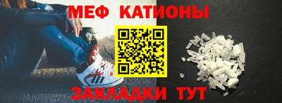 а пвп мука Тулун