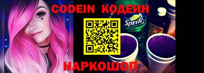 кокаин VHQ Уссурийск