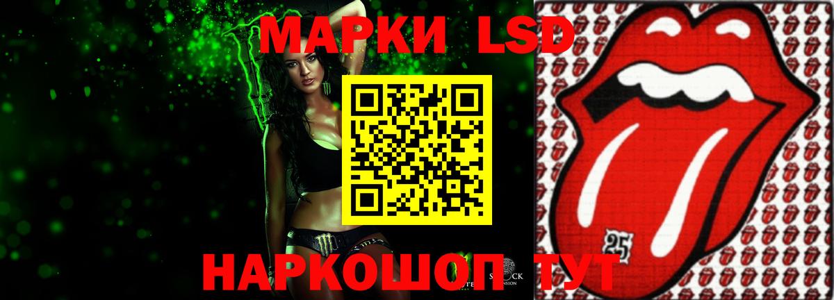 LSD-25 экстази ecstasy Азов