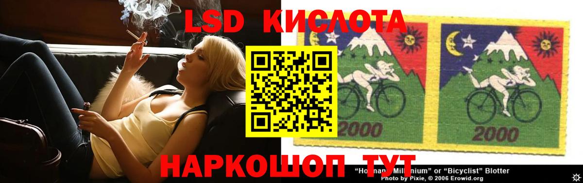 Азов  ЛСД экстази кислота  Вход с VPN 
