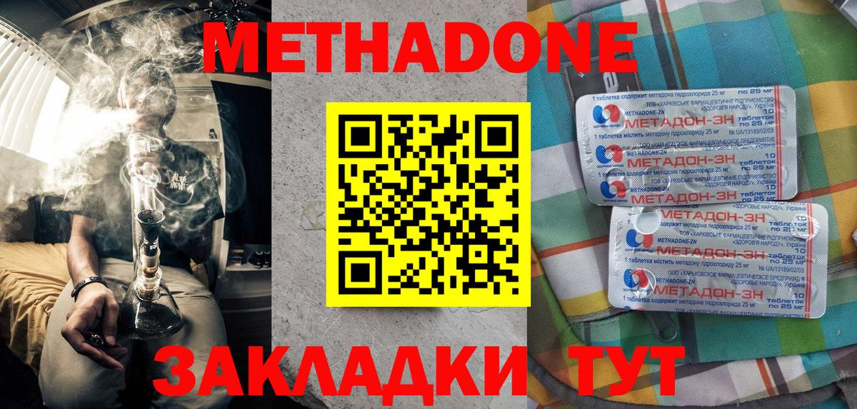  Cocaine Азов