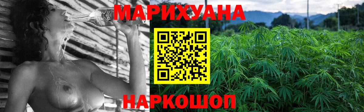 Азов  Шишки марихуана семена  Вход с VPN  Конопля VHQ 