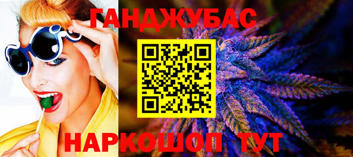 Марихуана индика Азов